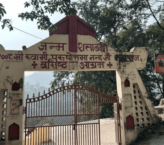 Vashishtha Gufa/Cave Ashram