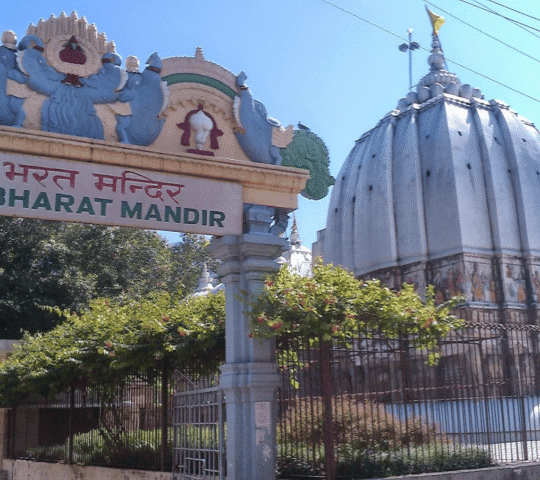 Shri Bharat Mandir